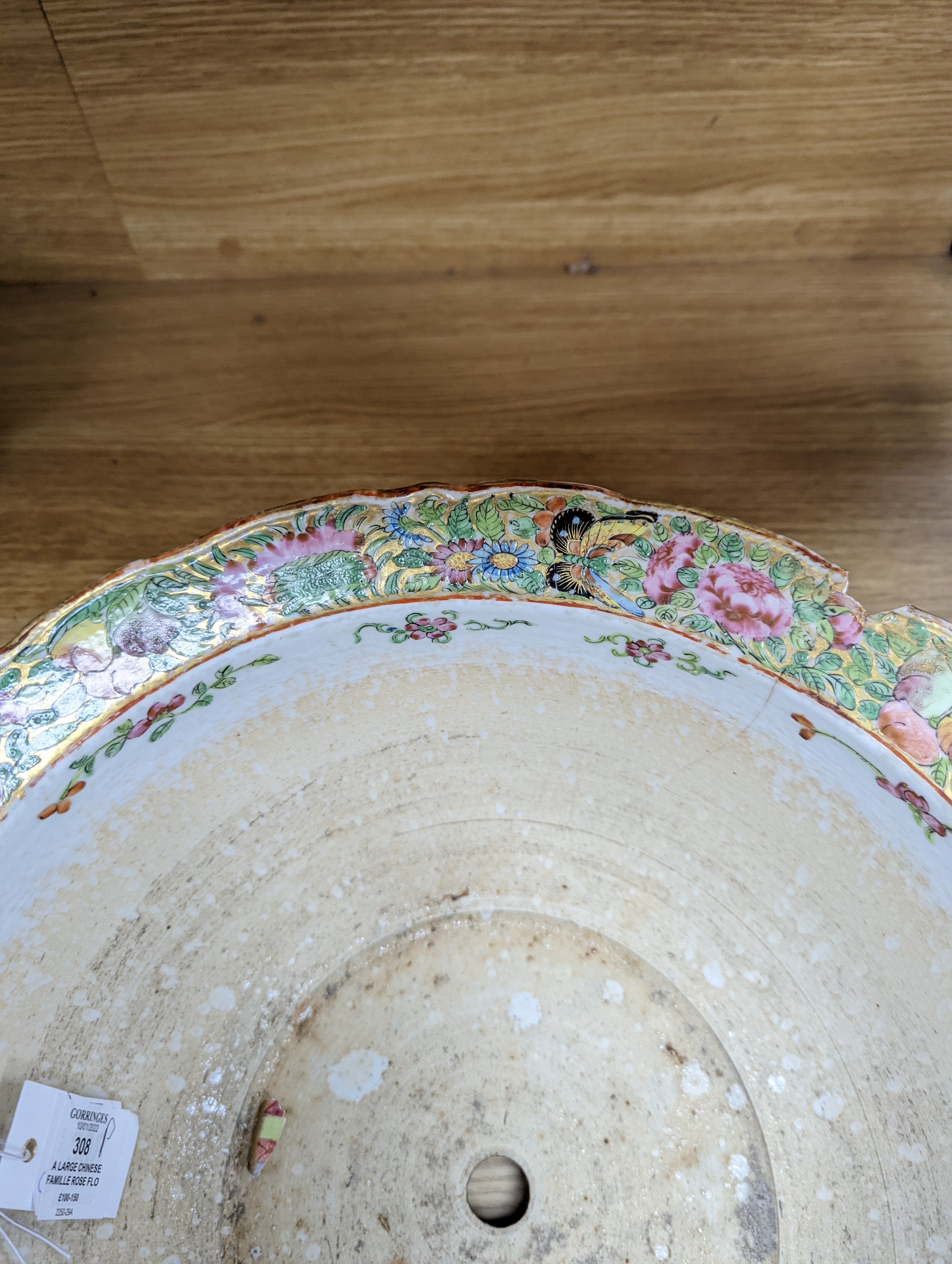 A Large Chinese famille rose flower pot, mid 19th century, 38cm